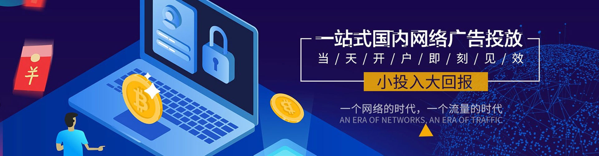 西乡百度推广优化
