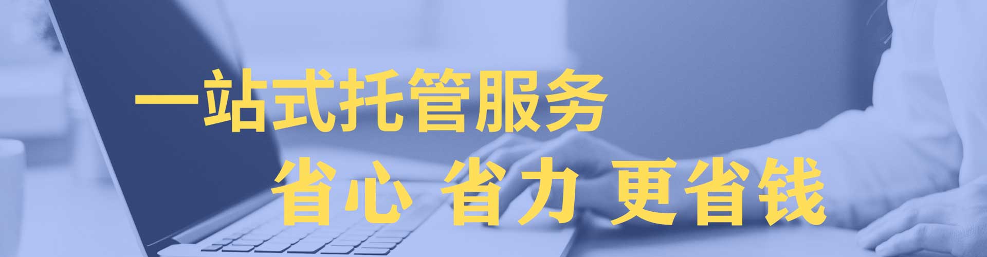 西乡百度充值高返点