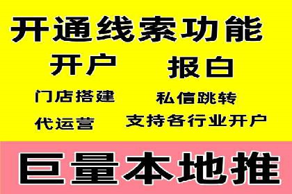 案例研究：信息流广告在不同行业的投放策略