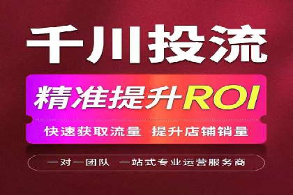 百度广告平台运营推广的技巧与趋势